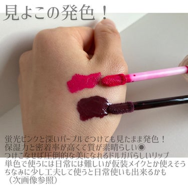 シャイニッシモ ハイシャインリップラッカー #330 Amethyst Vibe/DOLCE&GABBANA BEAUTY/口紅を使ったクチコミ（2枚目）