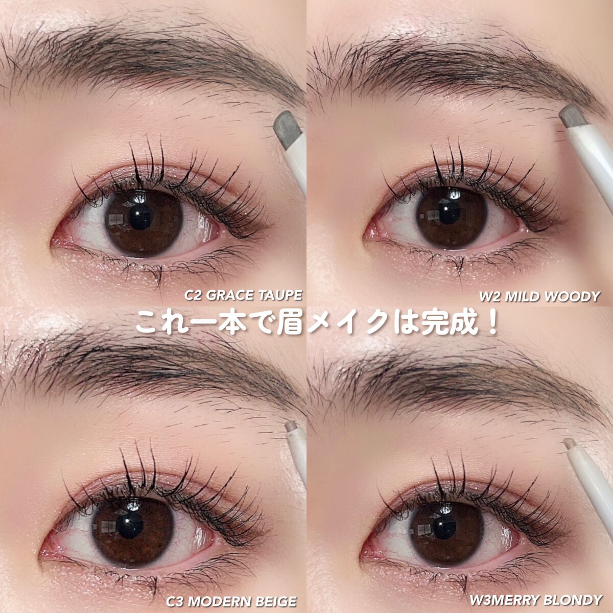 HAN ALL SHARP BROW/rom&nd/アイブロウペンシルを使ったクチコミ(4枚目)