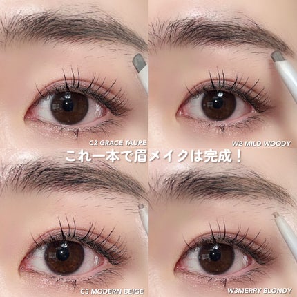 HAN ALL SHARP BROW/rom&nd/アイブロウペンシルを使ったクチコミ(4枚目)