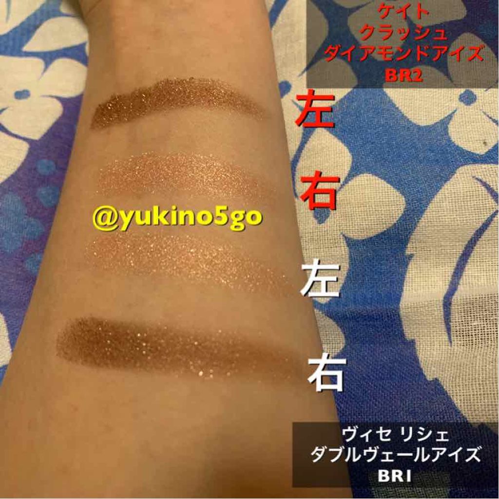 クラッシュダイヤモンドアイズ/KATE/アイシャドウパレットを使ったクチコミ(2枚目)