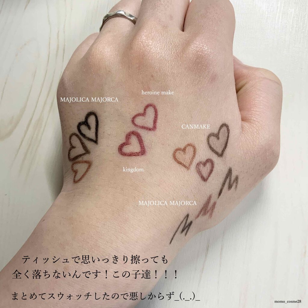 ラインマニア BK999 ディファインブラック(本体)/MAJOLICA MAJORCA/ペンシルアイライナーを使ったクチコミ（3枚目）