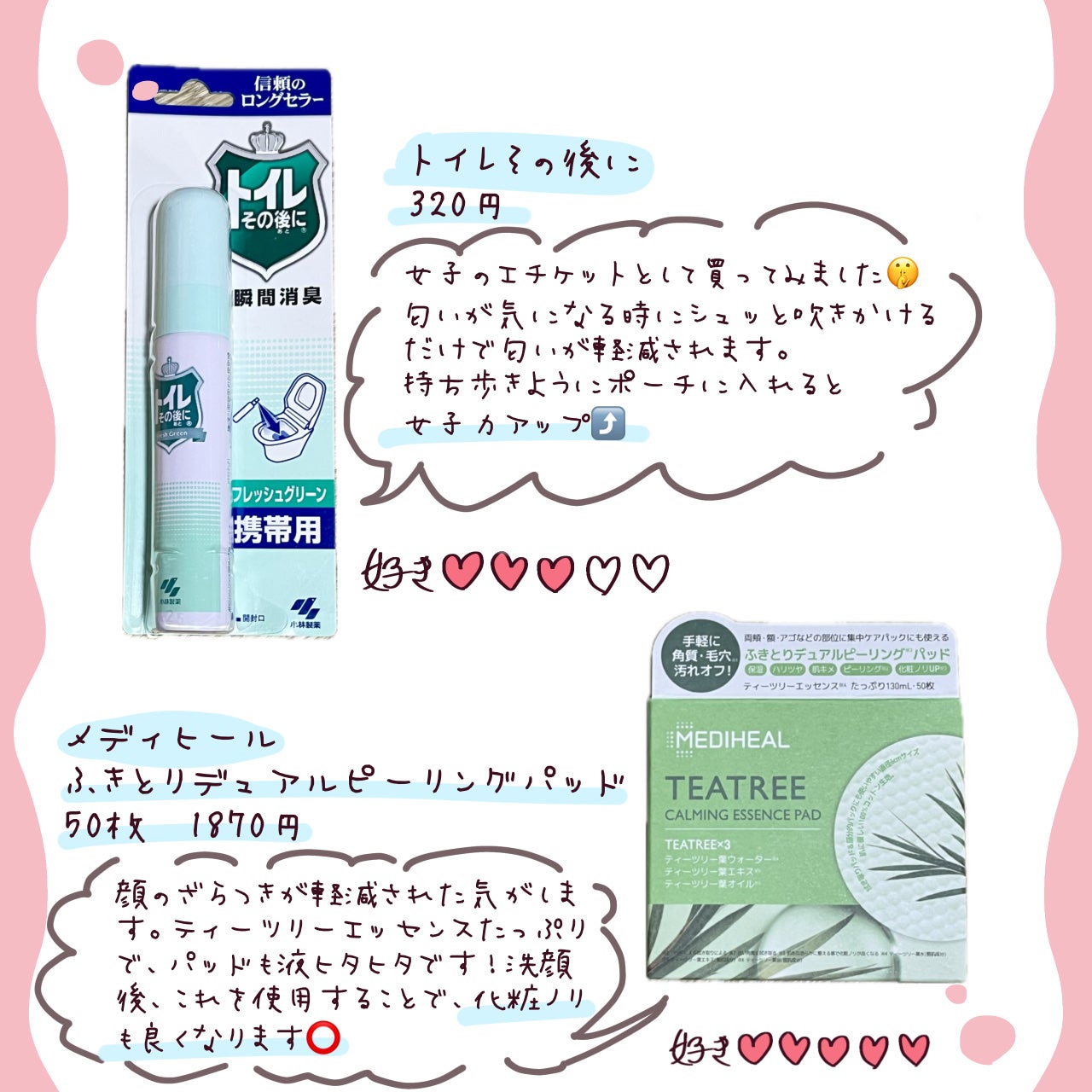 スキンケア洗顔料 薬用アクネケア/ビオレ/洗顔フォームを使ったクチコミ(3枚目)