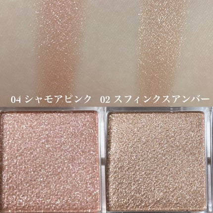 シティライトアイズ/キャンメイク/アイシャドウを使ったクチコミ(2枚目)