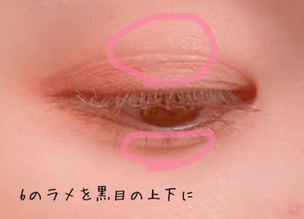 プロ アイ パレット/CLIO/アイシャドウパレットを使ったクチコミ(8枚目)