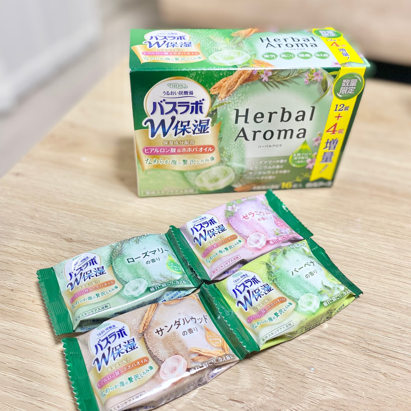 nona on LIPS 「𓅯⸒⸒HERSバスラボ W保湿HerbalAroma12錠入ス..」(1枚目)