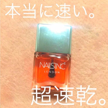 ４５ セカンド トップコート/nails inc./ネイルトップコート・ベースコートを使ったクチコミ（1枚目）