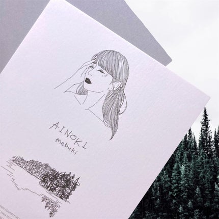 フォレスト フィール アイバーム/AINOKI mebuki/アイケア・アイクリームを使ったクチコミ(2枚目)