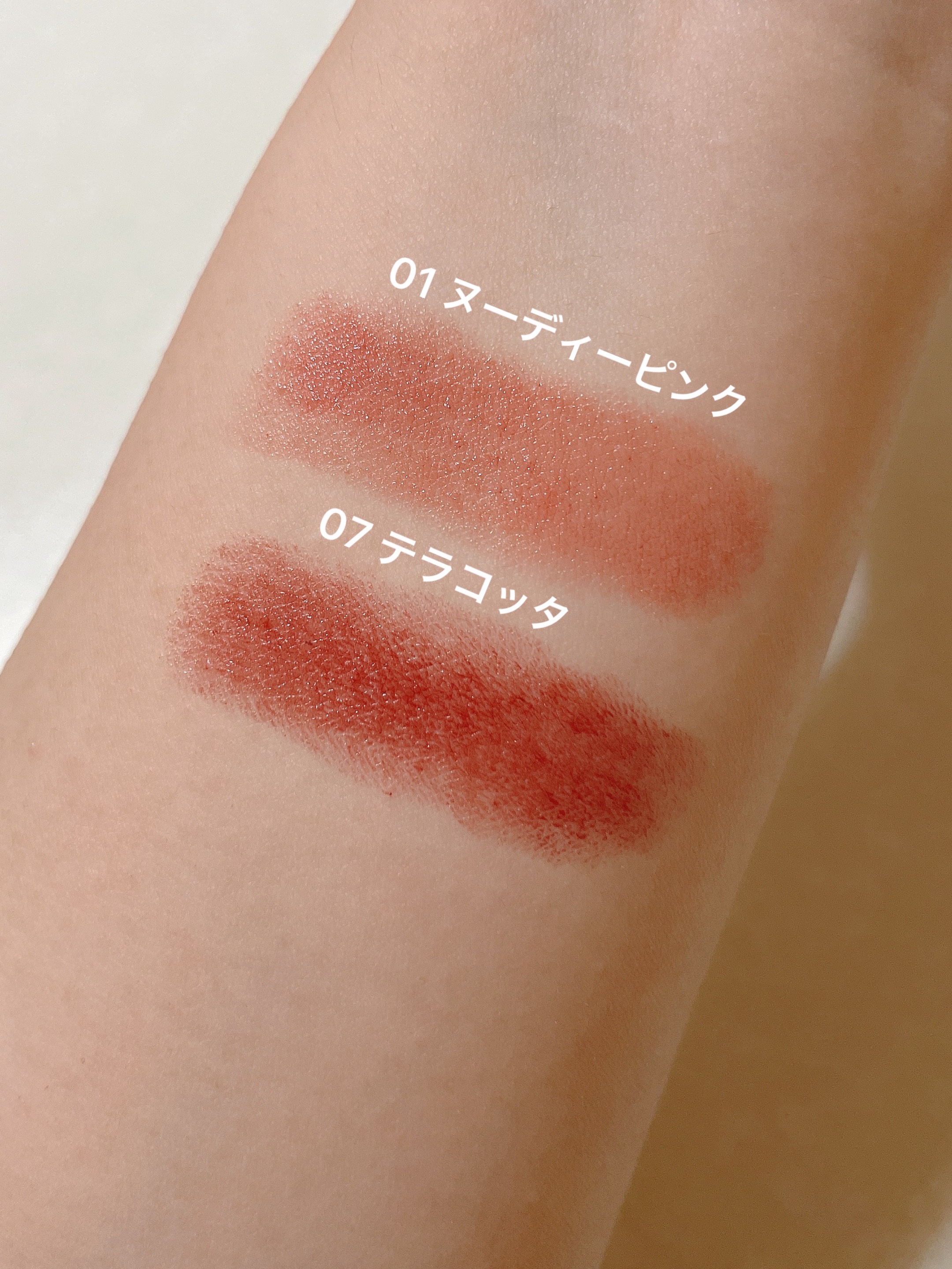 ヒトヌリ ルージュ 07 テラコッタ/FASIO/口紅を使ったクチコミ（2枚目）