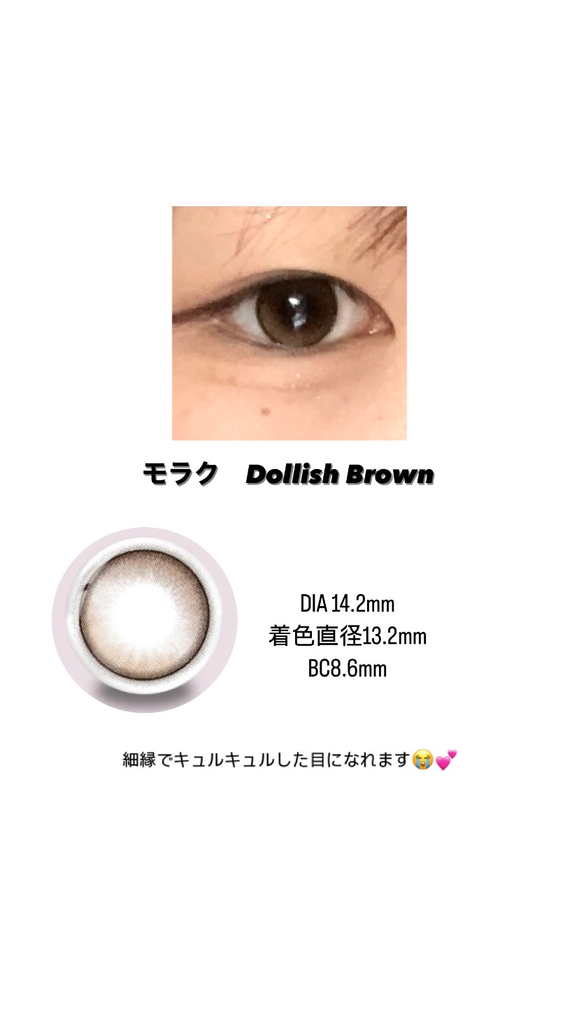 MOLAK 1day/MOLAK/ワンデー（１DAY）カラコンを使ったクチコミ（3枚目）