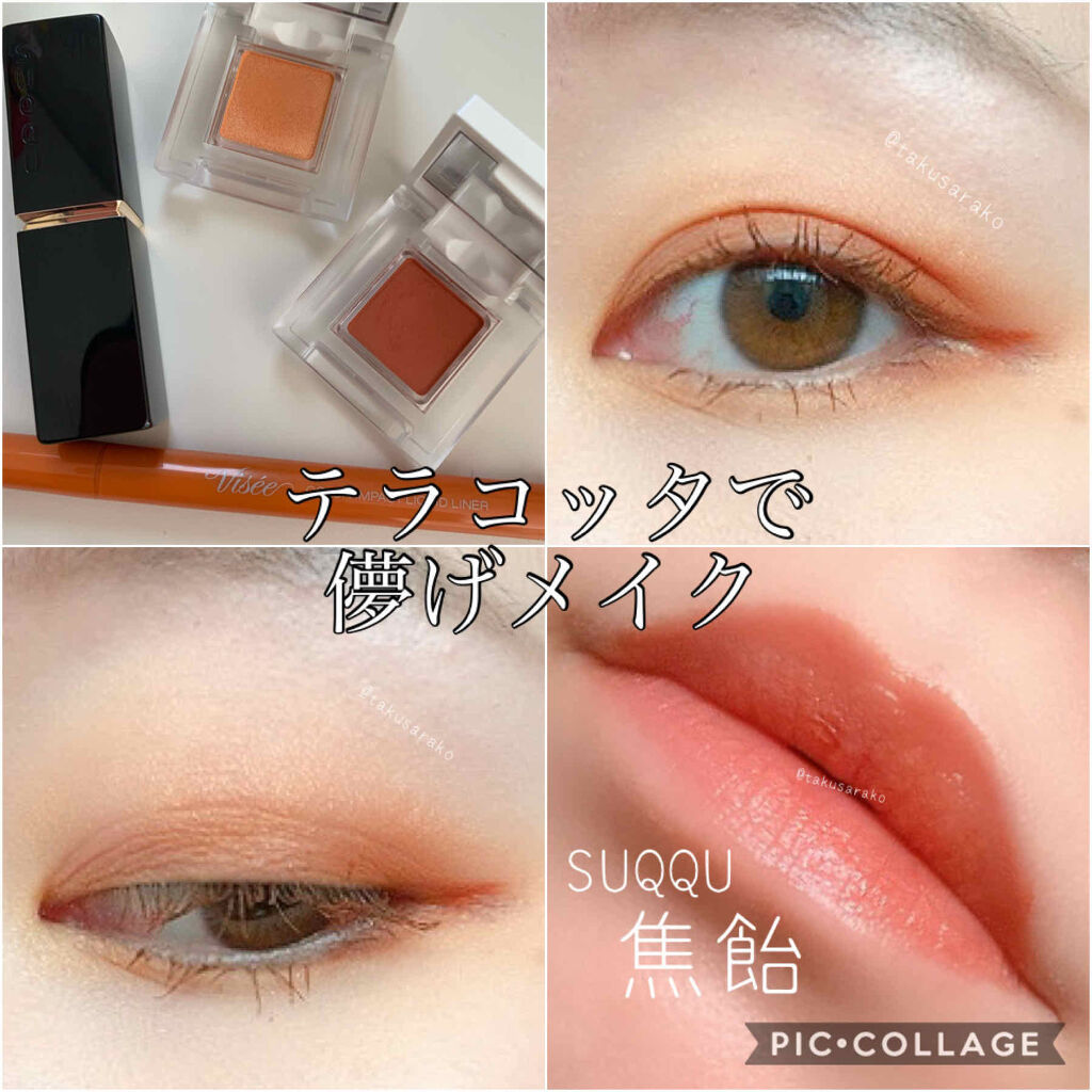 アイカラー プレイフル OR02/エレガンス クルーズ/単色アイシャドウを使ったクチコミ（1枚目）