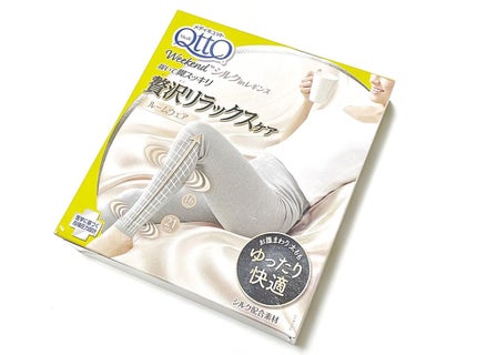メディキュット ウィークエンド シルクインレギンス/メディキュット/着圧ソックス・レギンスを使ったクチコミ(1枚目)