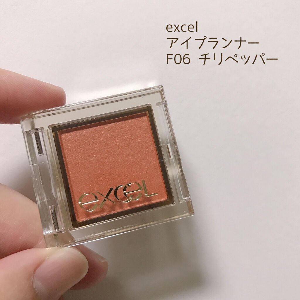 アイプランナー/excel/単色アイシャドウを使ったクチコミ(1枚目)