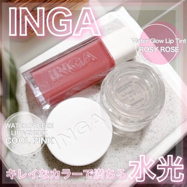 Water Glow Lip Tint/INGA/口紅を使ったクチコミ（1枚目）