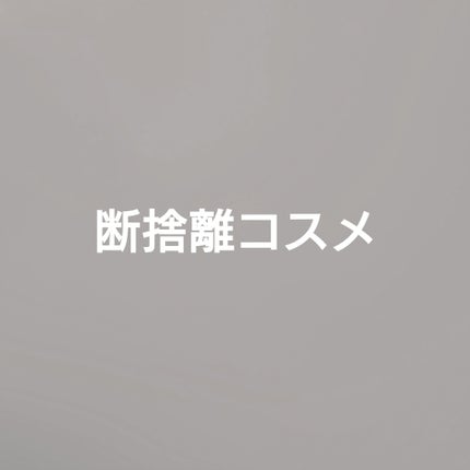 グラスティンティッドリップバーム/TOCOBO/リップバームを使ったクチコミ(1枚目)