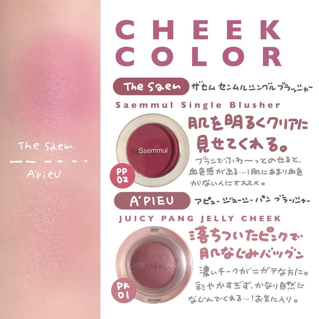 3CE MOOD RECIPE LIP COLOR/3CE/口紅を使ったクチコミ(8枚目)