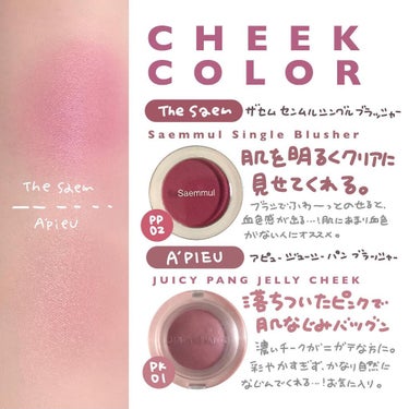 3CE MOOD RECIPE LIP COLOR/3CE/口紅を使ったクチコミ（8枚目）