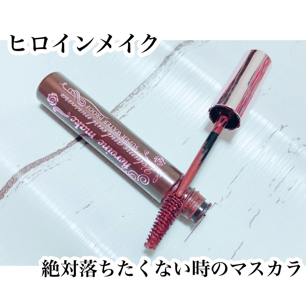 ボリュームUPマスカラ スーパーWP/ヒロインメイク/マスカラを使ったクチコミ(1枚目)