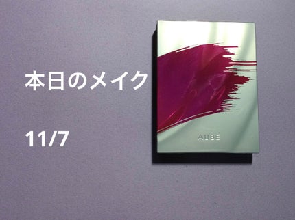 ブラシひと塗りチーク/AUBE/パウダーチークを使ったクチコミ(1枚目)