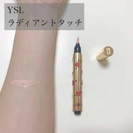 ラディアントクリーミーコンシーラー/NARS/リキッドコンシーラーを使ったクチコミ(3枚目)