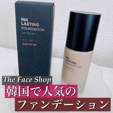 【#PR】THE FACE SHOP
fmgtインクラスティング ファンデーション スリムフィット
SPF30 PA＋＋

カバー力が高いのに薄づきで
さらっとした仕上がりのファンデーションです🙌
密着