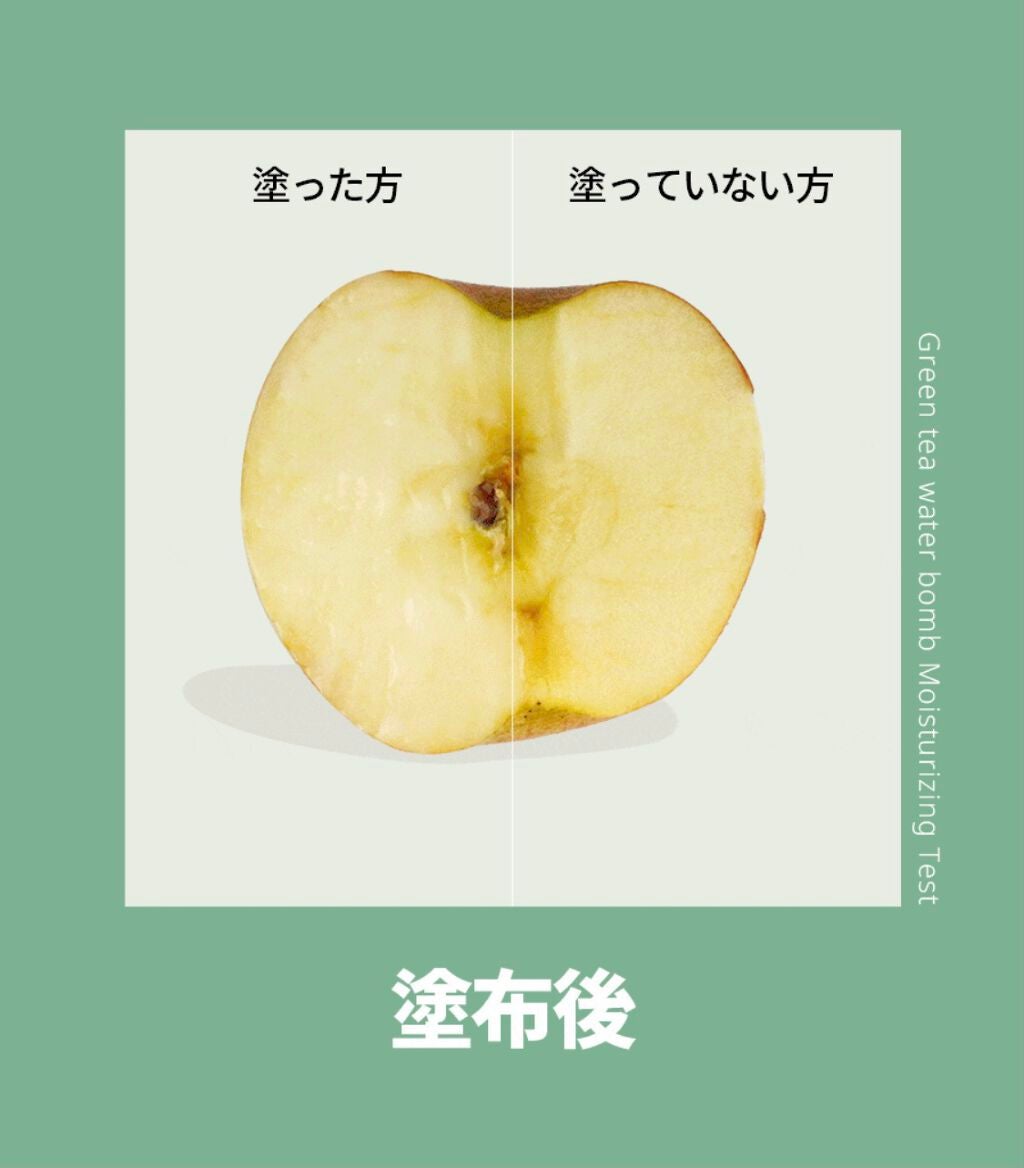 グリーンティーウォーターボム/Bonajour/フェイスクリームを使ったクチコミ(7枚目)