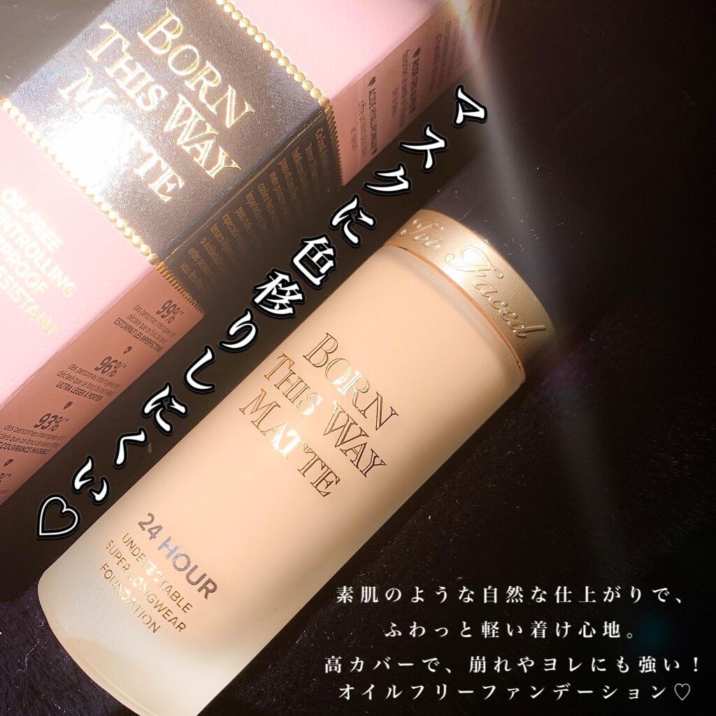 ボーン ディス ウェイ アンディテクタブル 24H マット ファンデーション/Too Faced/リキッドファンデーションを使ったクチコミ(2枚目)