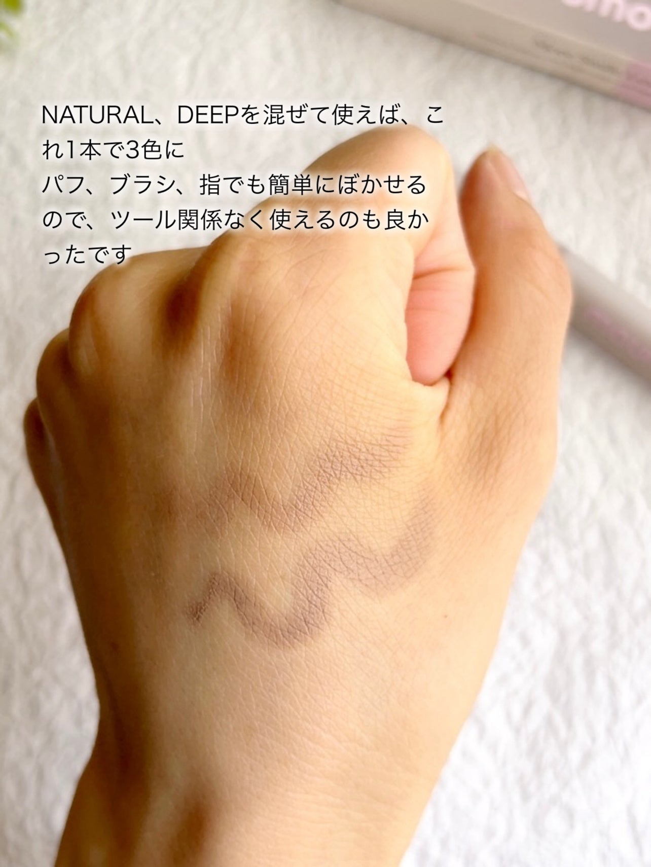 プロ コントゥアリングノーズシェーディングキット/moumou/シェーディングを使ったクチコミ(4枚目)