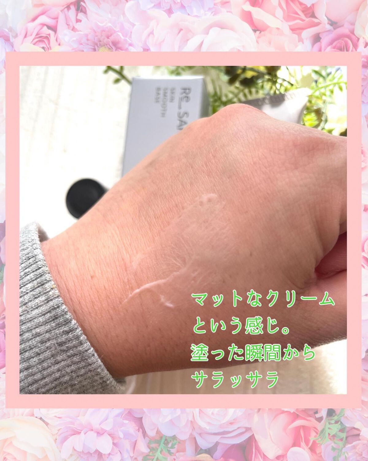 リサラット/ニカプラス/フェイスクリームを使ったクチコミ(3枚目)