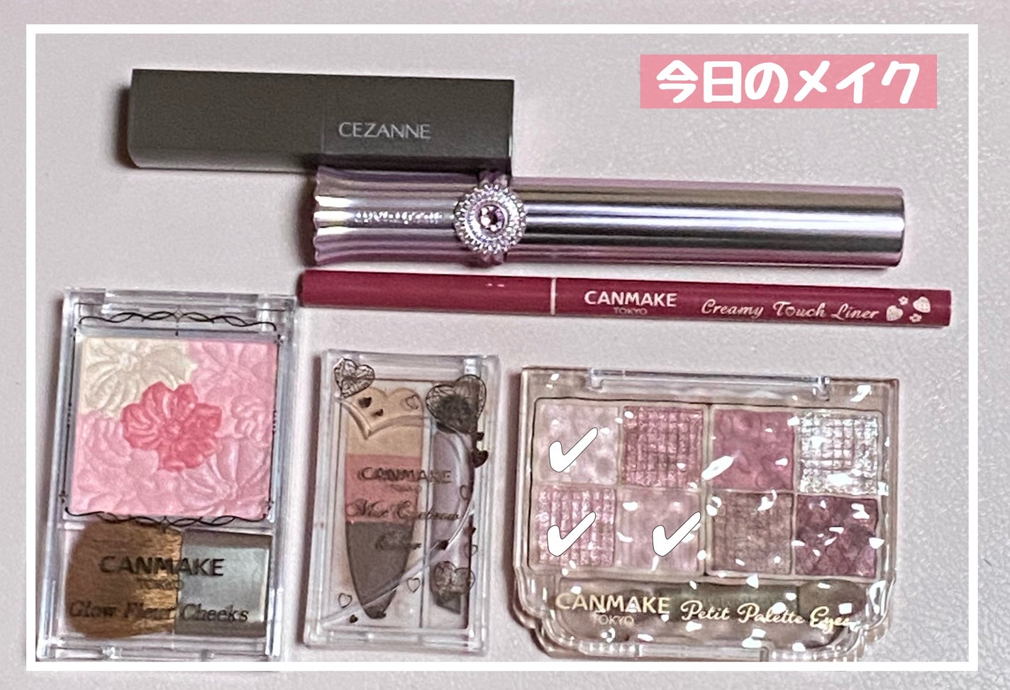 グロウフルールチークス/キャンメイク/パウダーチークを使ったクチコミ(1枚目)