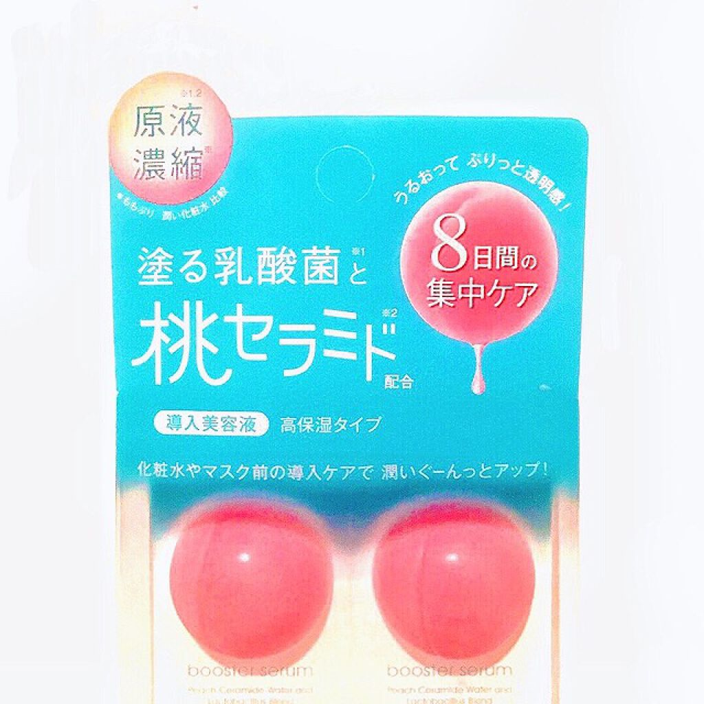 潤い濃密セラム/ももぷり/美容液を使ったクチコミ（3枚目）