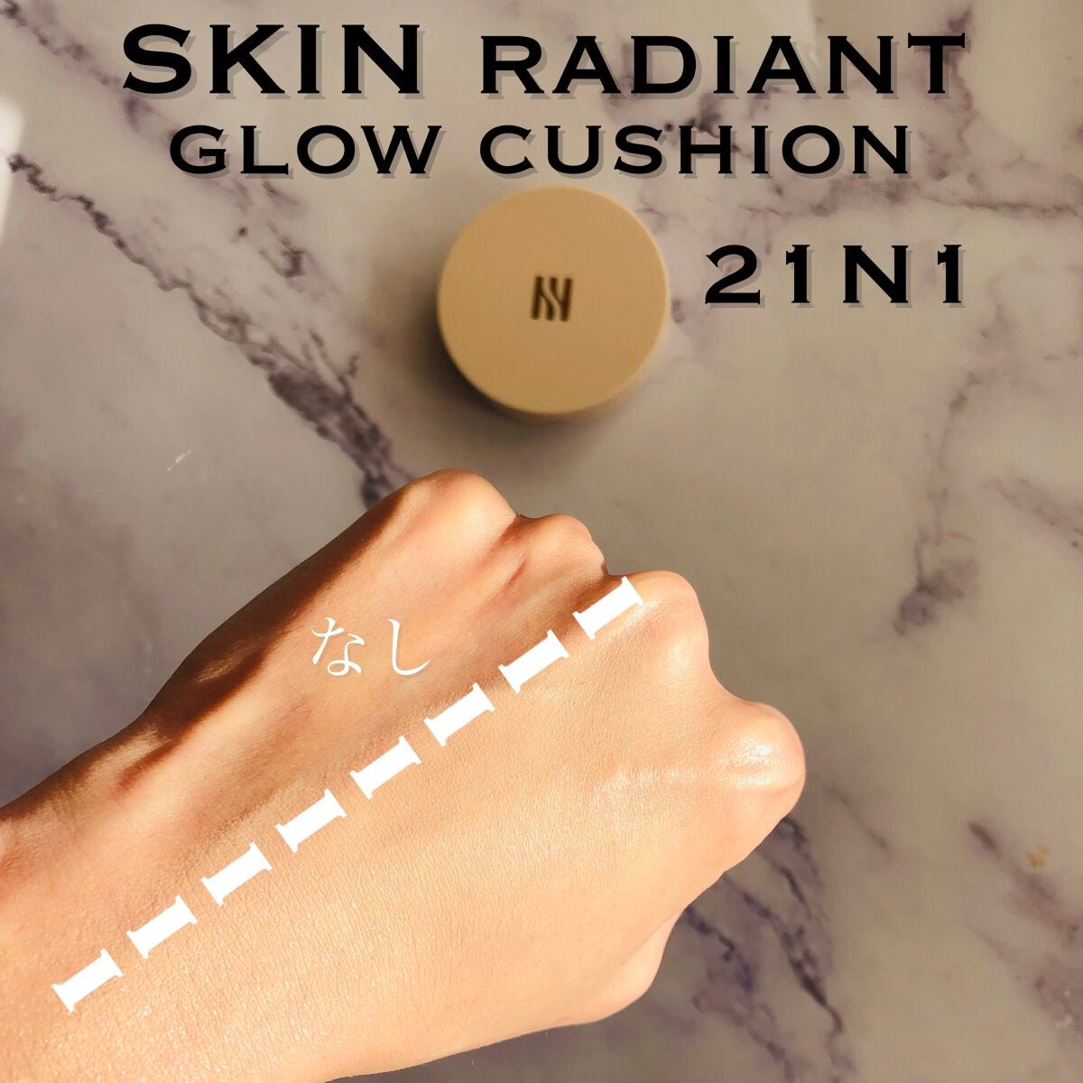 ブラック クッション/HERA/クッションファンデーションを使ったクチコミ(8枚目)