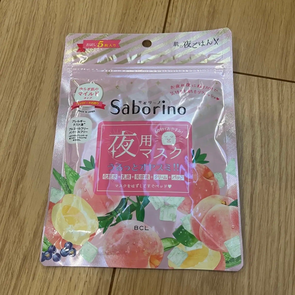 すぐに眠れマスク とろける果実のマイルドタイプ/サボリーノ/シートマスク・パックを使ったクチコミ(1枚目)