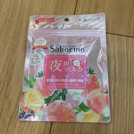 すぐに眠れマスク とろける果実のマイルドタイプ/サボリーノ/シートマスク・パックを使ったクチコミ(1枚目)