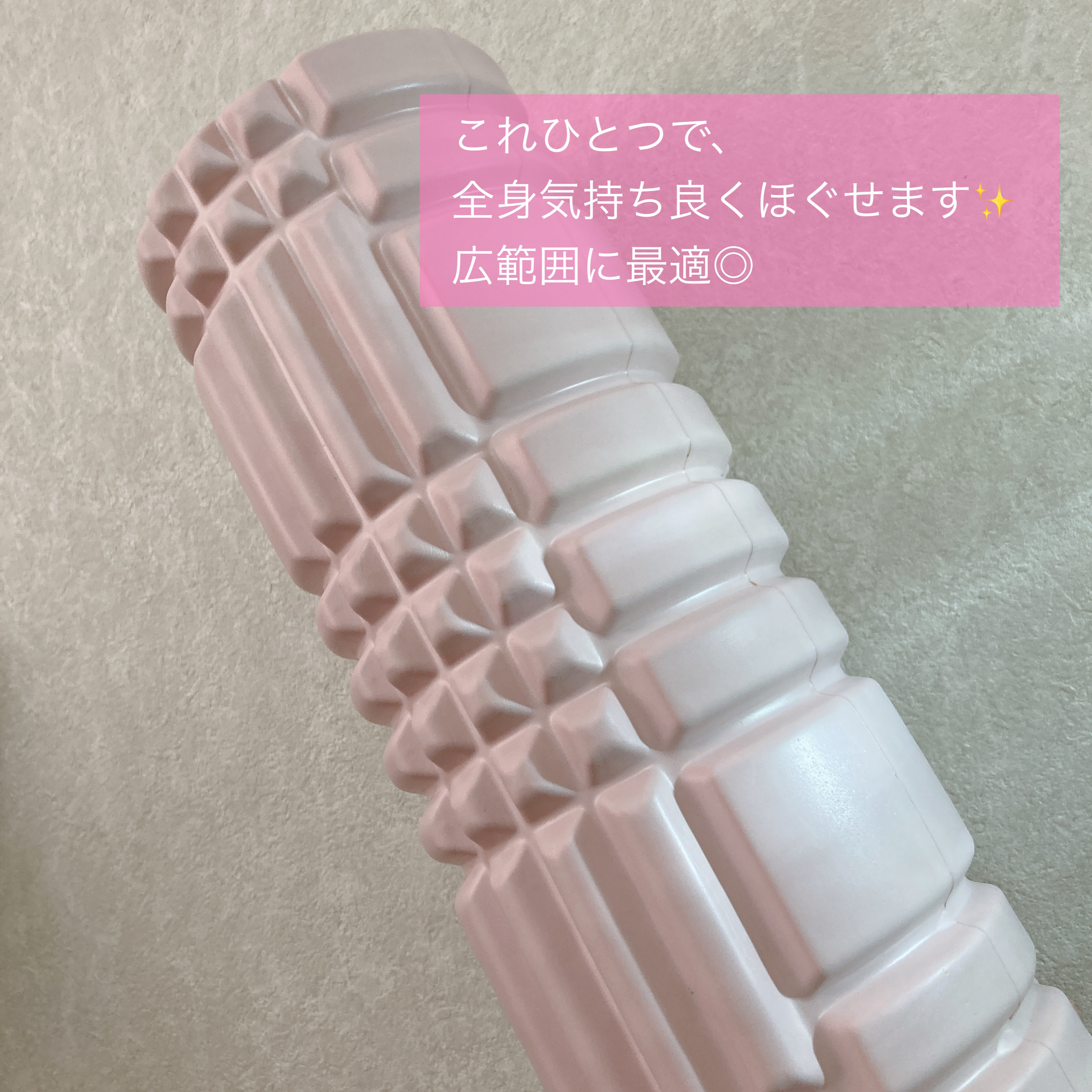 エクササイズ棒/DAISO/その他フィットネスを使ったクチコミ（2枚目）