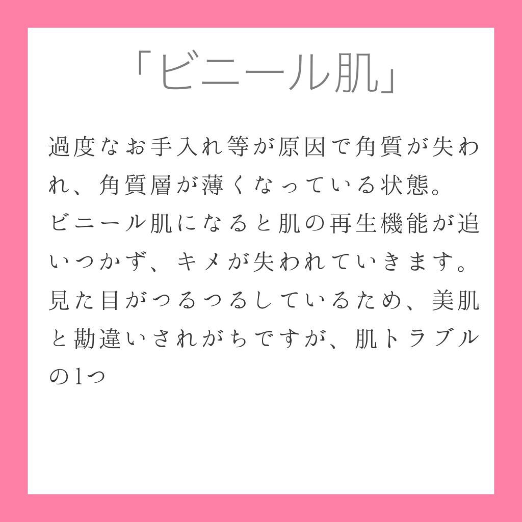 レチノールA 1% アドバンスドリバイタリゼーションクリーム/Life-flo/フェイスクリームを使ったクチコミ（3枚目）