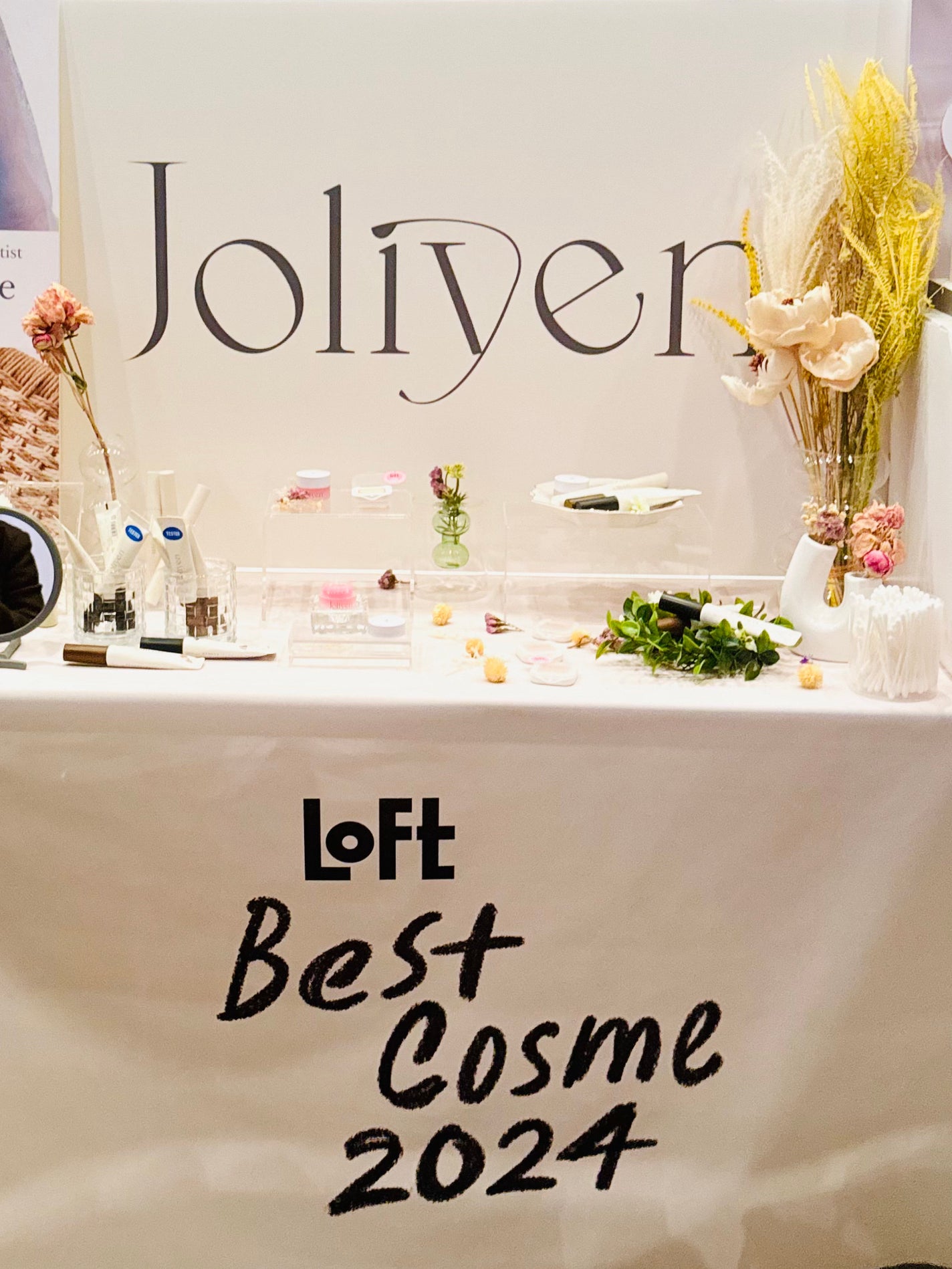 アイベースコンシーラー/Joliyen/アイシャドウベースを使ったクチコミ(4枚目)