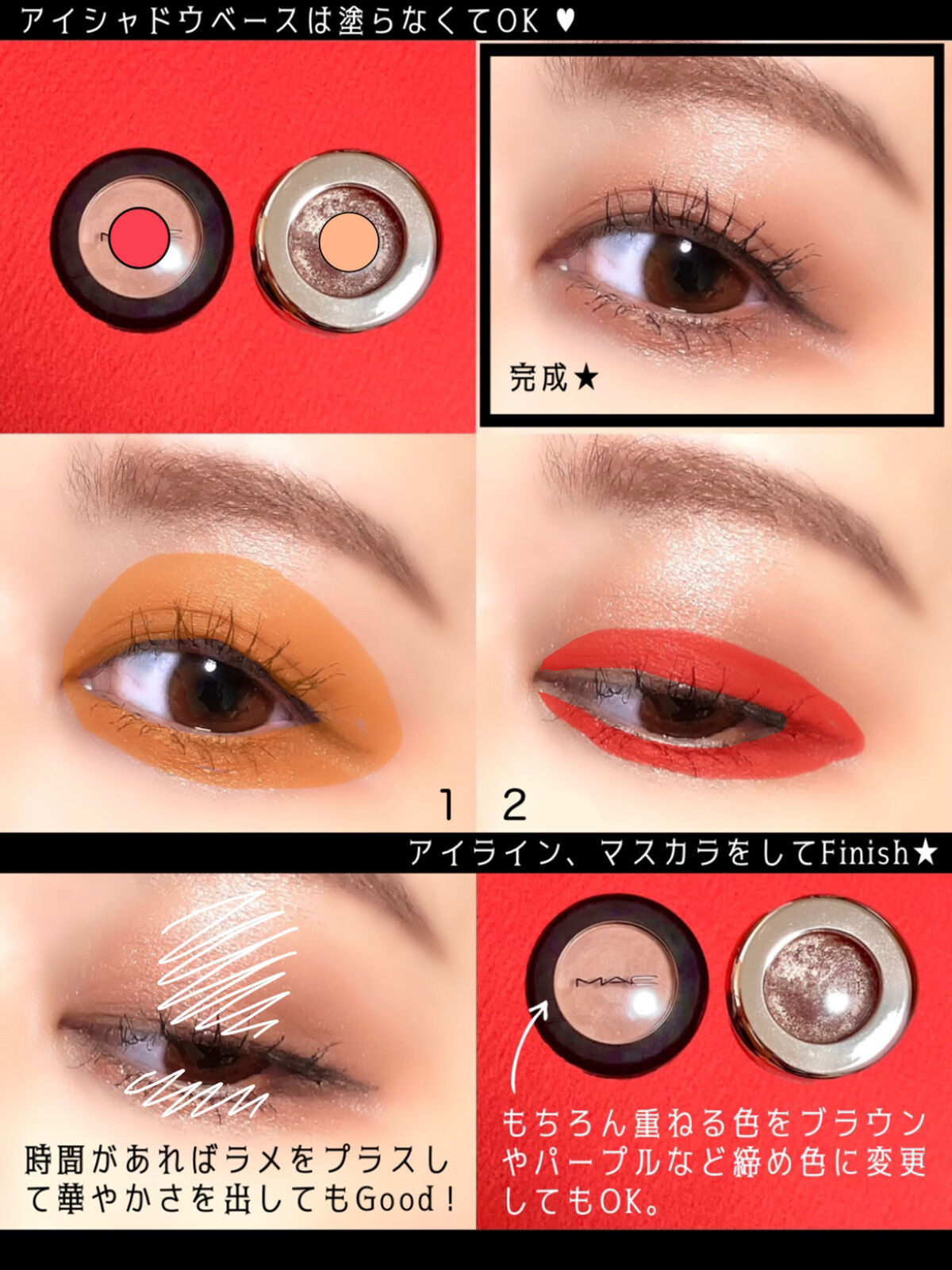 アイグロウ ジェム/DECORTÉ/ジェル・クリームアイシャドウを使ったクチコミ（2枚目）