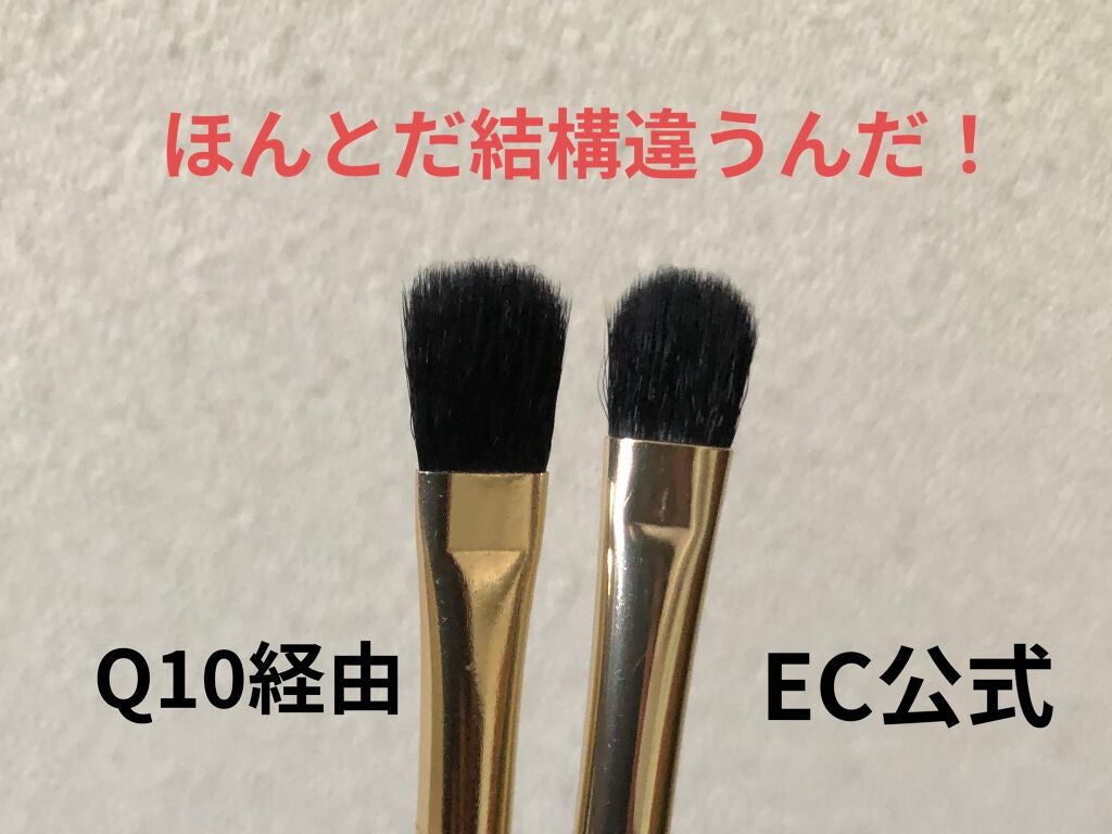 エクスプローラ12色 動物アイシャドウパレット/PERFECT DIARY/アイシャドウパレットを使ったクチコミ(9枚目)