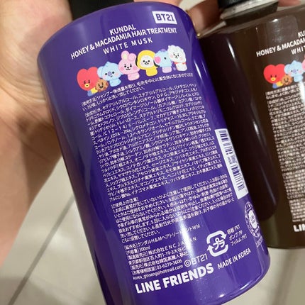 ハニー&マカデミアシャンプー/トリートメント /KUNDAL/シャンプー・コンディショナーを使ったクチコミ(5枚目)