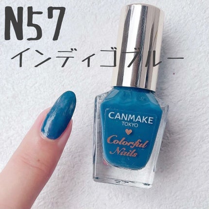 カラフルネイルズ/キャンメイク/マニキュアを使ったクチコミ(6枚目)