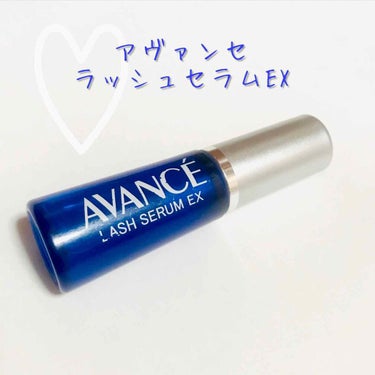 アヴァンセ ラッシュセラム EX(医薬部外品)/アヴァンセ/その他を使ったクチコミ（1枚目）