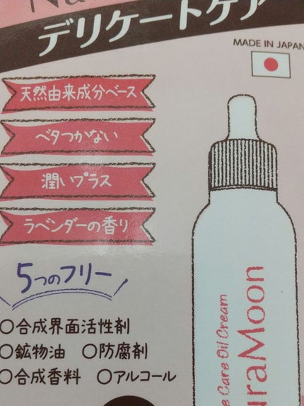 を使ったクチコミ(1枚目)