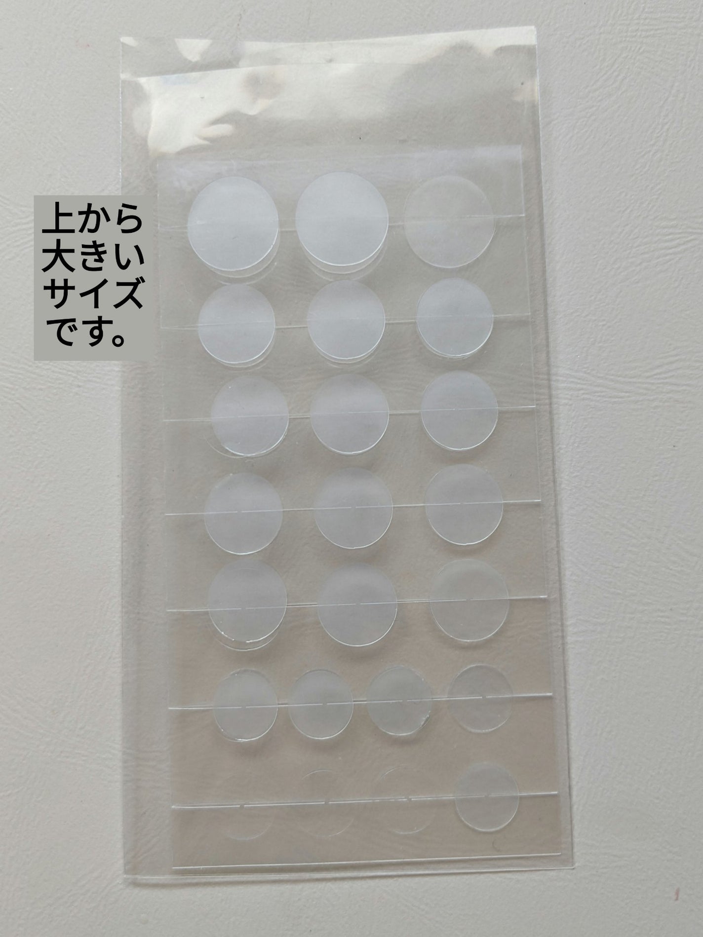 ごめんね素肌 キニシナイパッチ/クリアターン/シートマスク・パックを使ったクチコミ(3枚目)