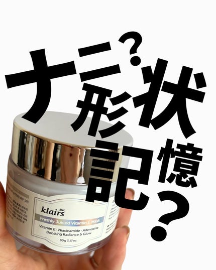 を使ったクチコミ(1枚目)