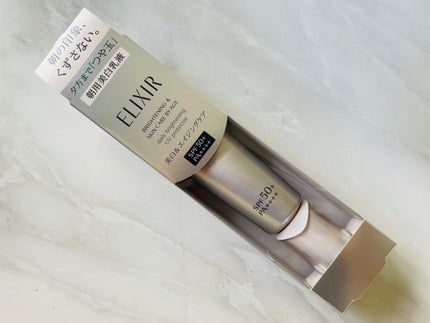 エリクシール ホワイト デーケアレボリューション T+/エリクシール/乳液を使ったクチコミ(4枚目)