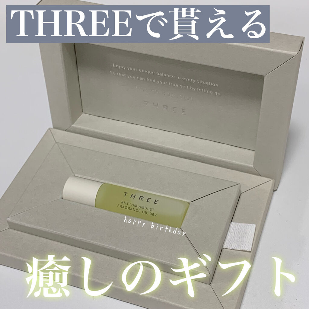 リズムアミュレットフレグランスオイル/THREE/香水(その他)を使ったクチコミ（1枚目）