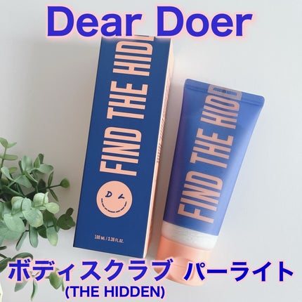 ボディスクラブ(パーライト×ソルト)/DearDoer/ボディスクラブを使ったクチコミ(2枚目)