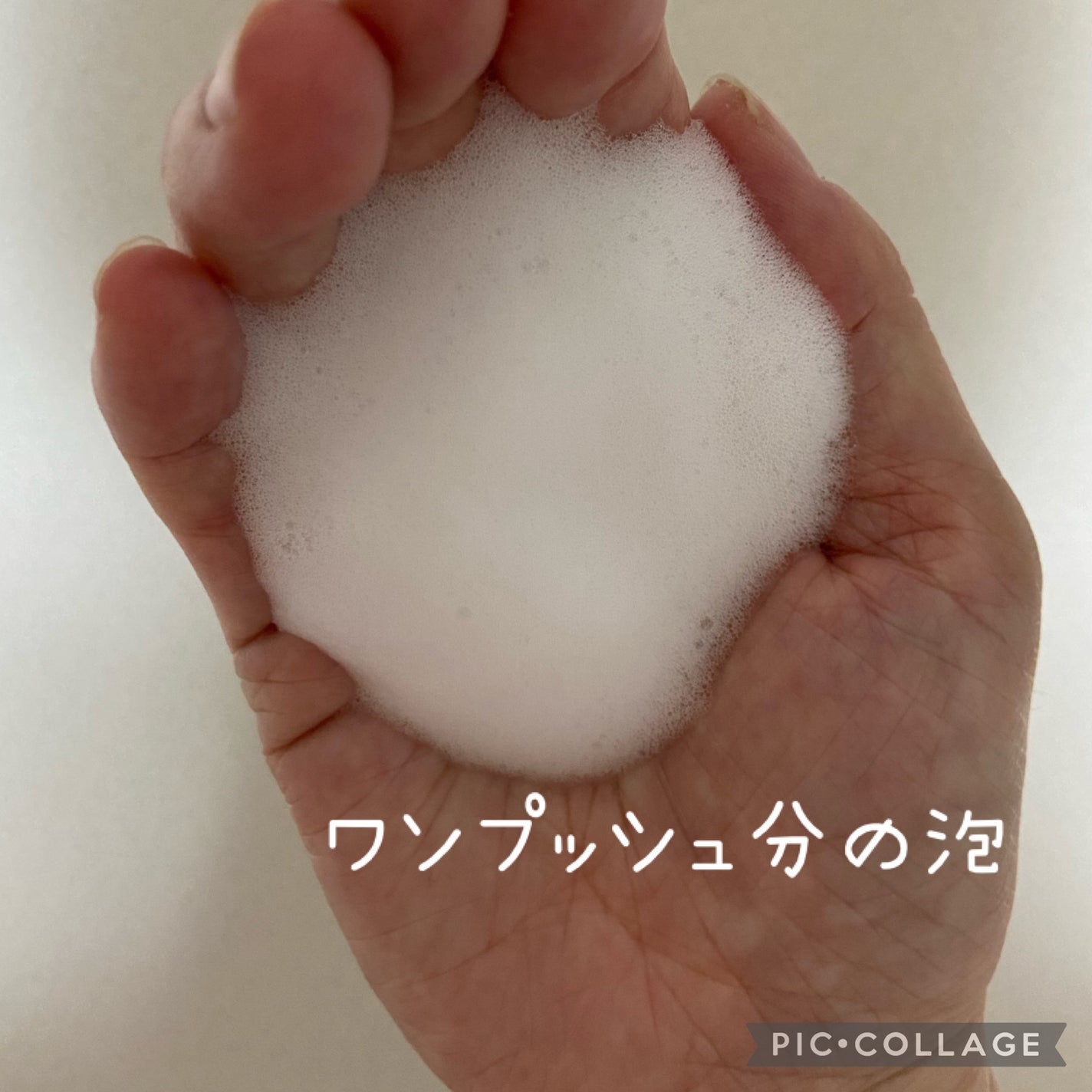 泡で出てくるボディソープ/ナイーブ/ボディソープを使ったクチコミ(3枚目)