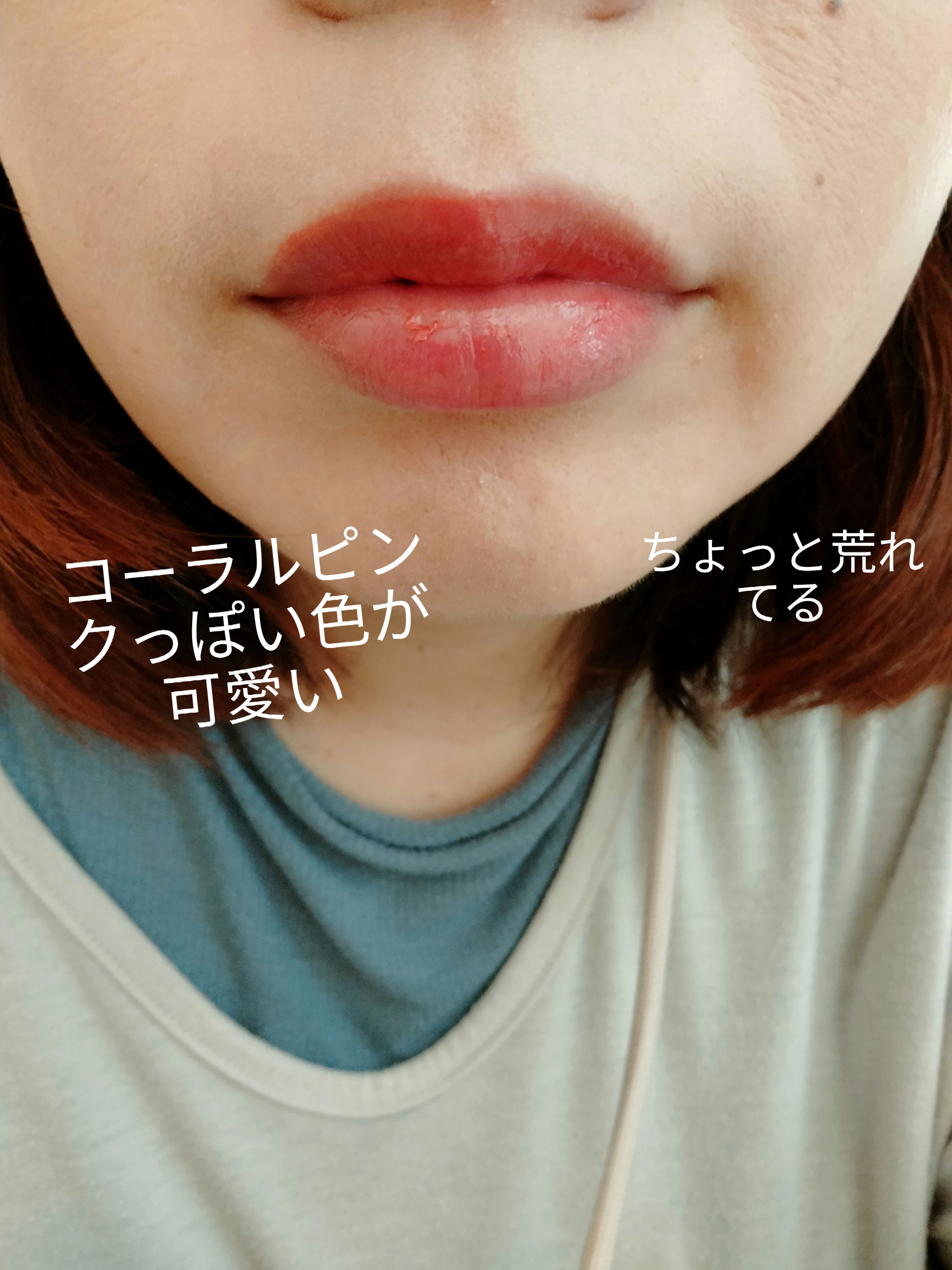 アピュー ジューシーパン ウォーターティント BE01　ピーチ/A’pieu/リップティントを使ったクチコミ（3枚目）