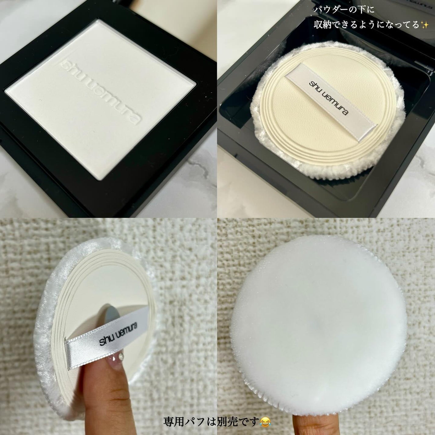 ã¢ã³ãªãããã washi ãŽã§ãŒã« ã»ããã£ã³ã° ããŠããŒ/shu uemura/ãã¬ã¹ãããŠããŒã䜿ã£ãã¯ãã³ãïŒ4æç®ïŒ